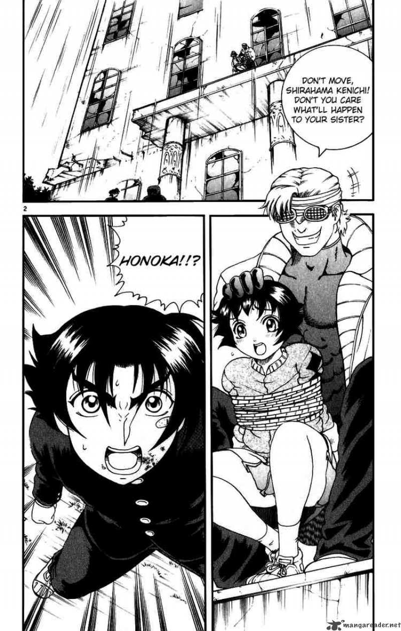 Historys Strongest Disciple Kenichi 86 2