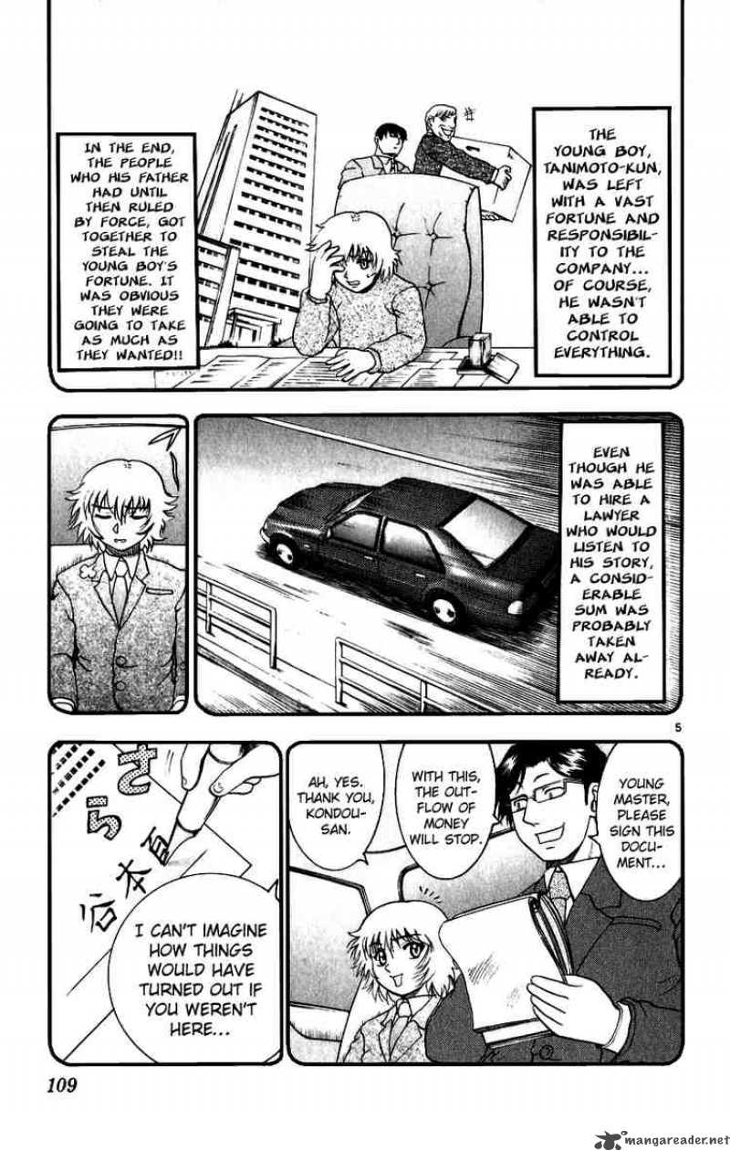 Historys Strongest Disciple Kenichi 86 5