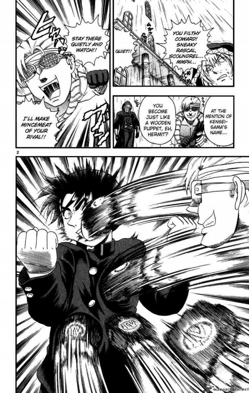 Historys Strongest Disciple Kenichi 87 2