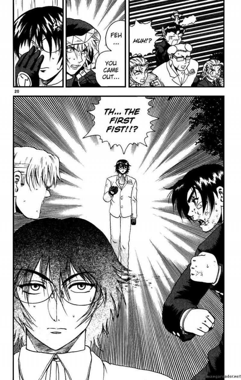 Historys Strongest Disciple Kenichi 87 20