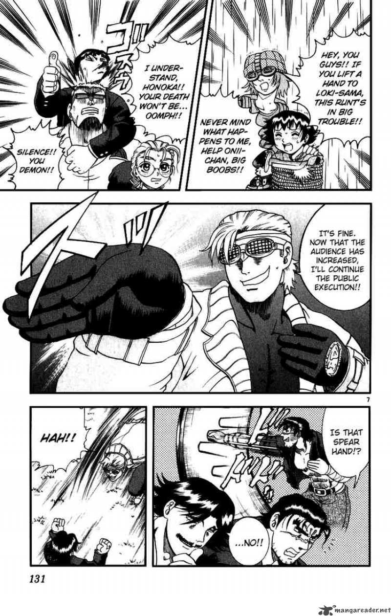 Historys Strongest Disciple Kenichi 87 7