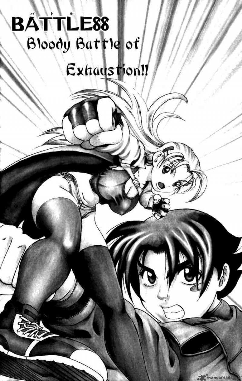 Historys Strongest Disciple Kenichi 88 1