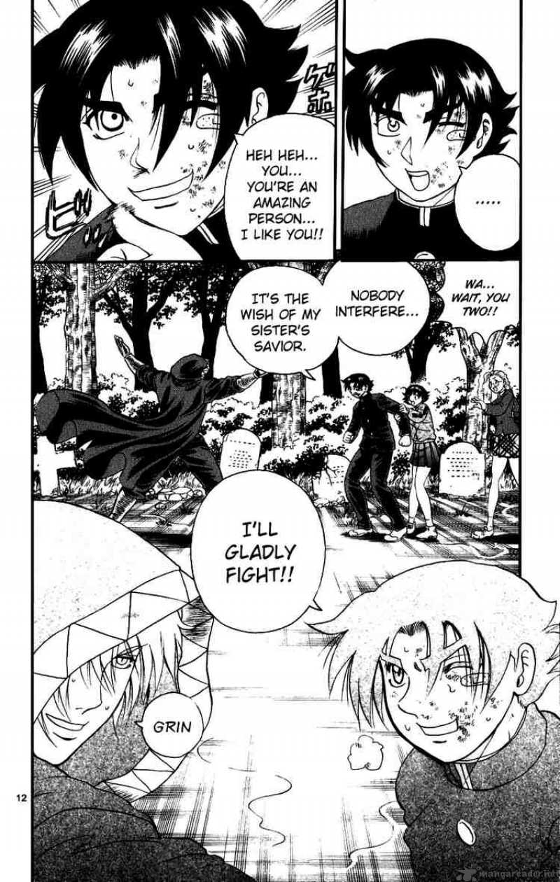 Historys Strongest Disciple Kenichi 88 11