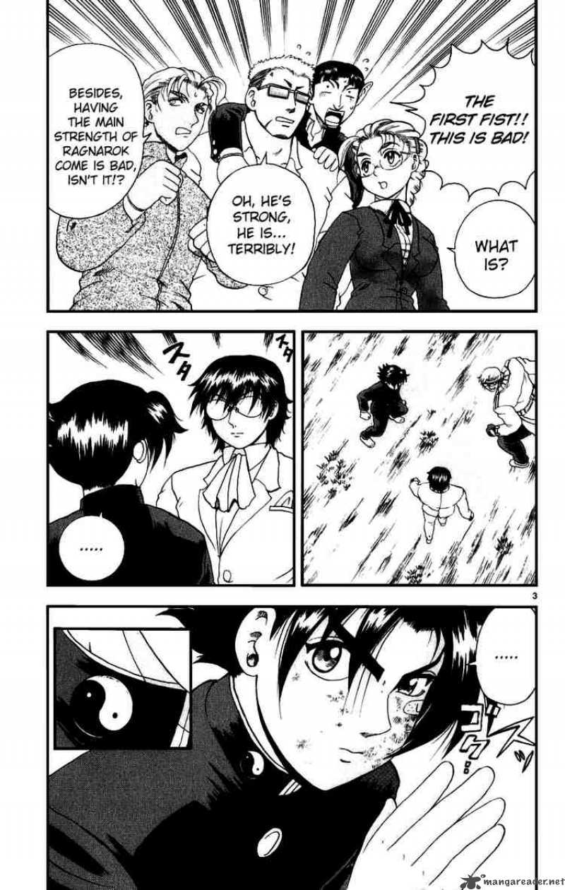 Historys Strongest Disciple Kenichi 88 2