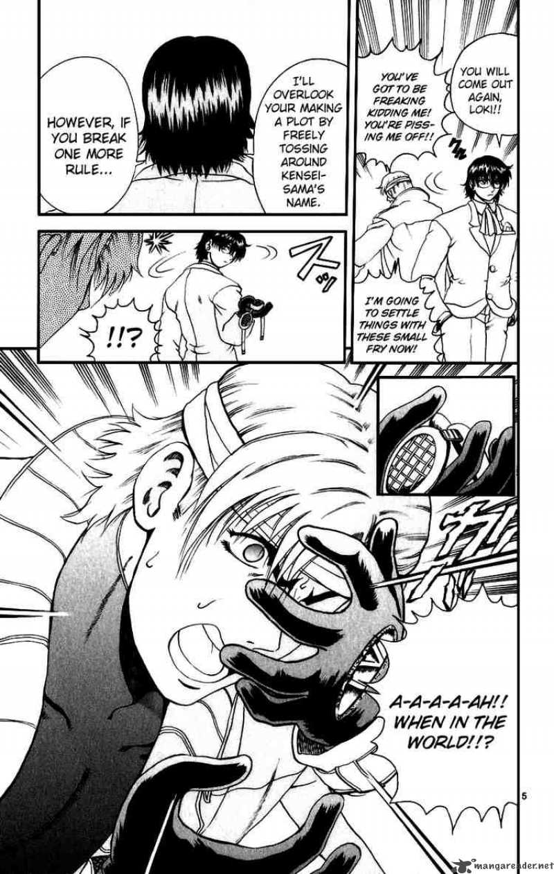 Historys Strongest Disciple Kenichi 88 4