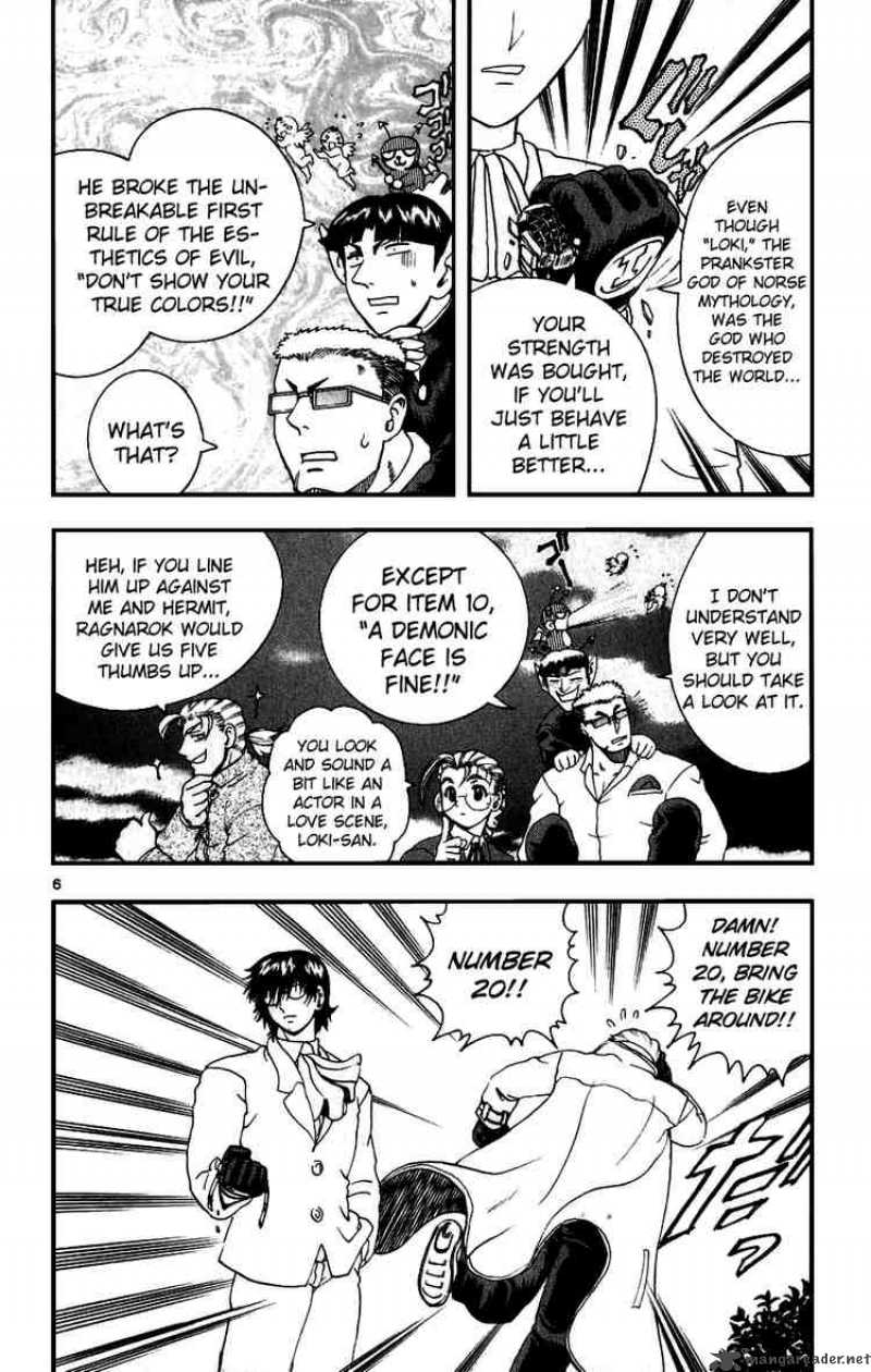 Historys Strongest Disciple Kenichi 88 5