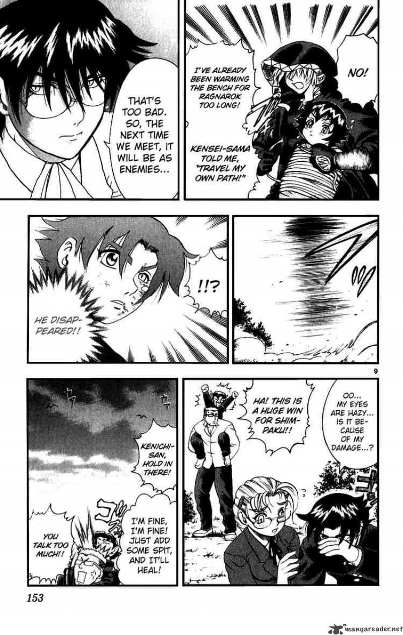 Historys Strongest Disciple Kenichi 88 8