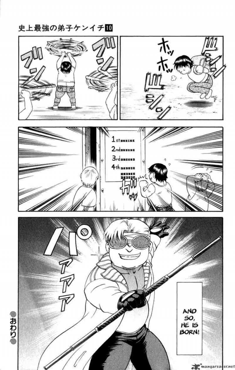 Historys Strongest Disciple Kenichi 89 23