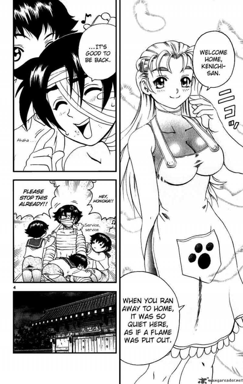 Historys Strongest Disciple Kenichi 89 4