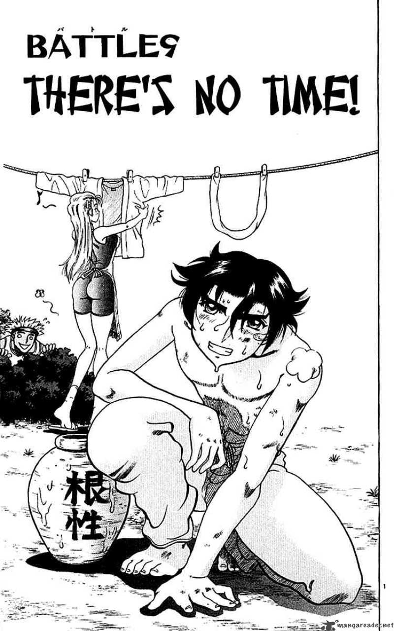 Historys Strongest Disciple Kenichi 9 1