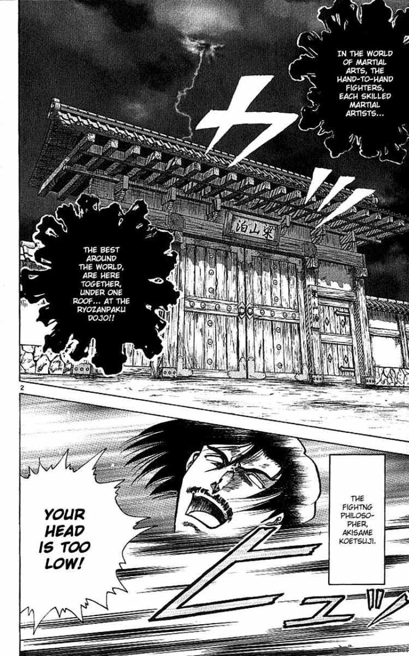Historys Strongest Disciple Kenichi 9 2