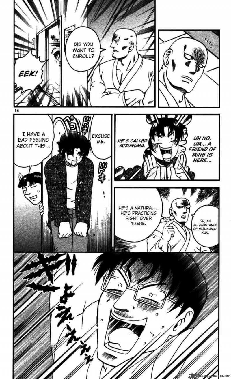Historys Strongest Disciple Kenichi 90 14