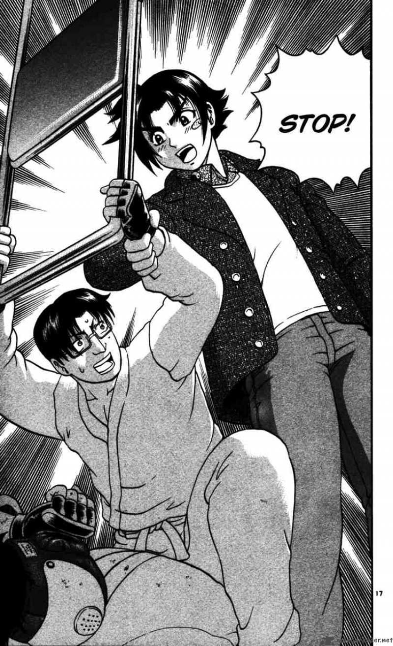 Historys Strongest Disciple Kenichi 90 17