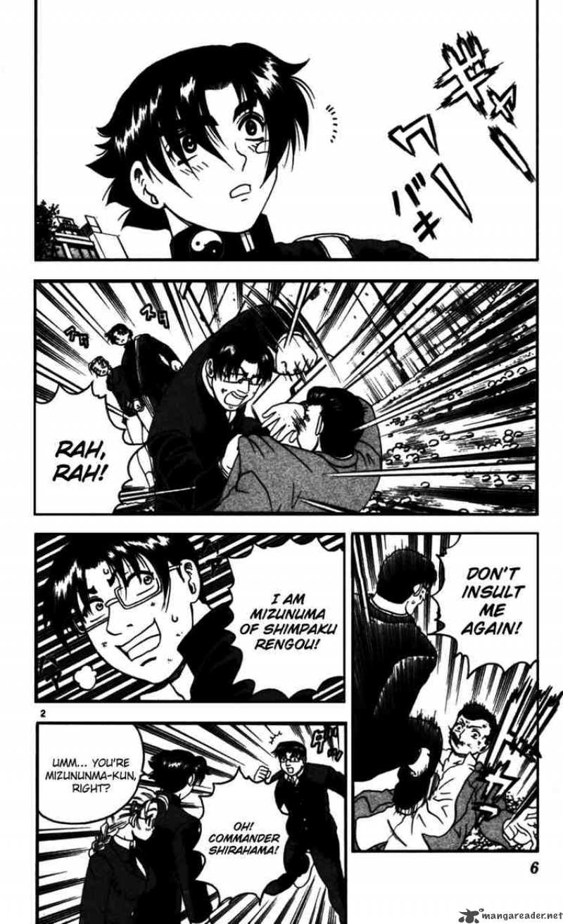 Historys Strongest Disciple Kenichi 90 2