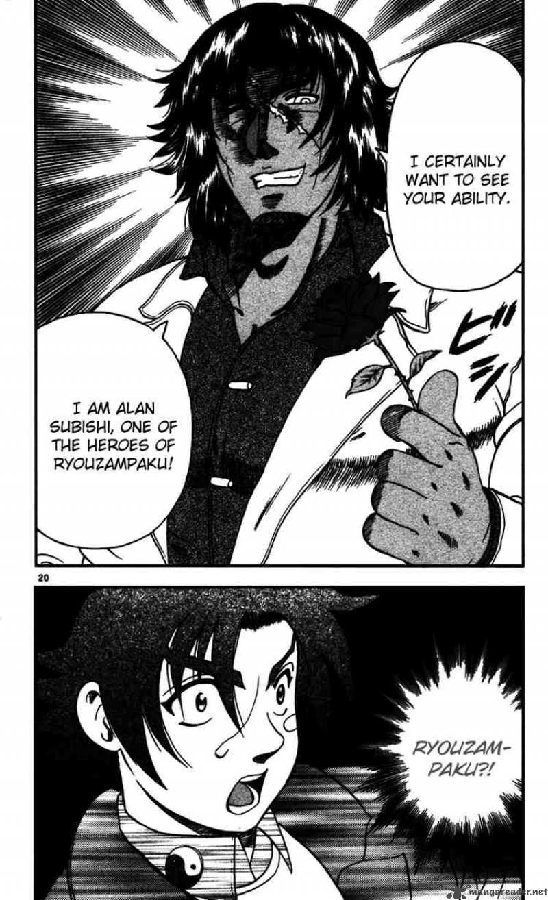 Historys Strongest Disciple Kenichi 90 20