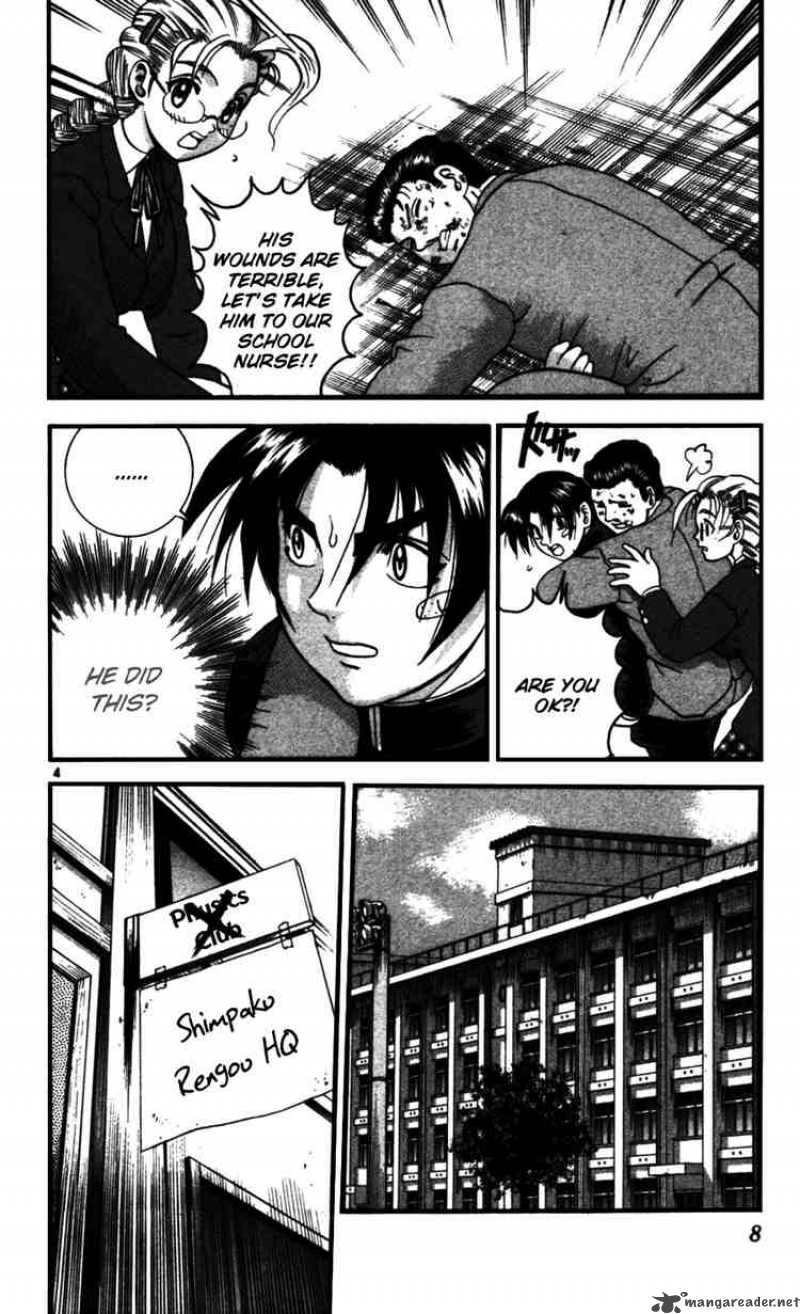 Historys Strongest Disciple Kenichi 90 4