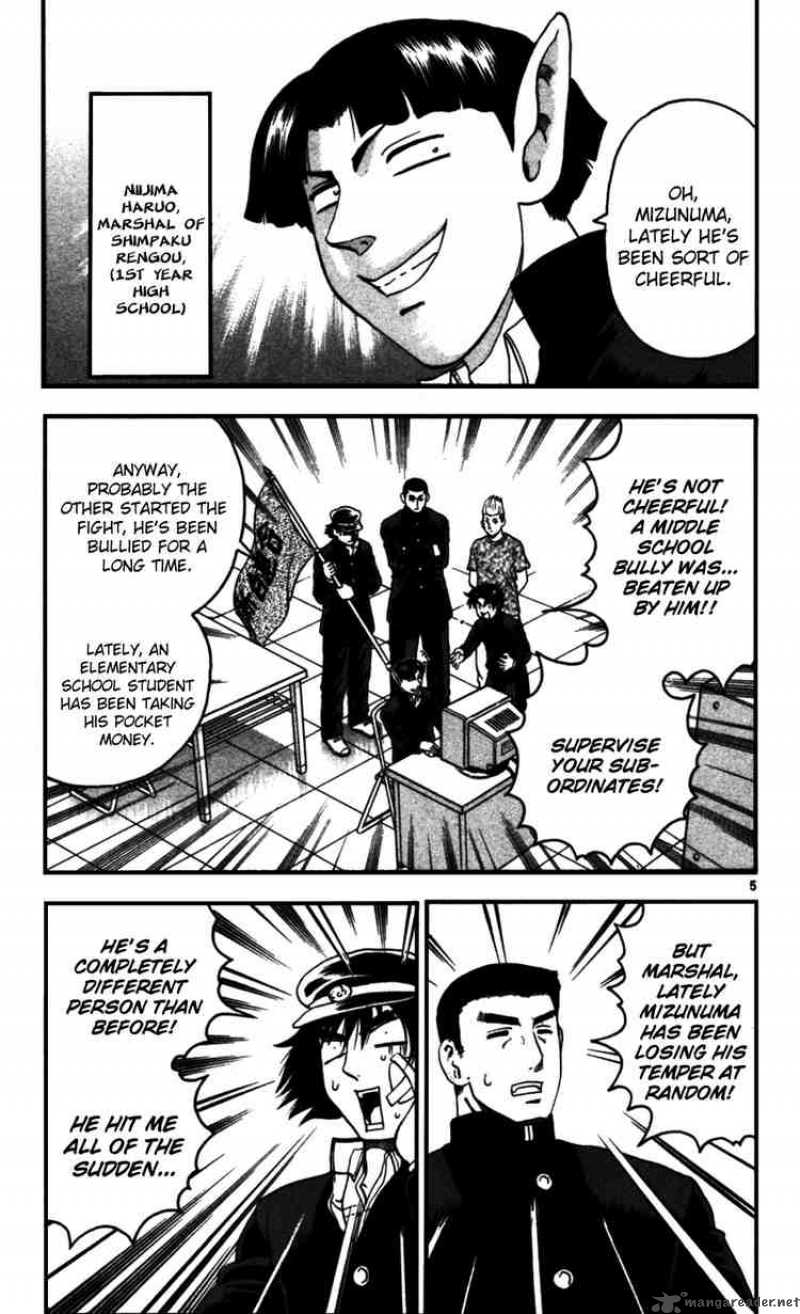 Historys Strongest Disciple Kenichi 90 5
