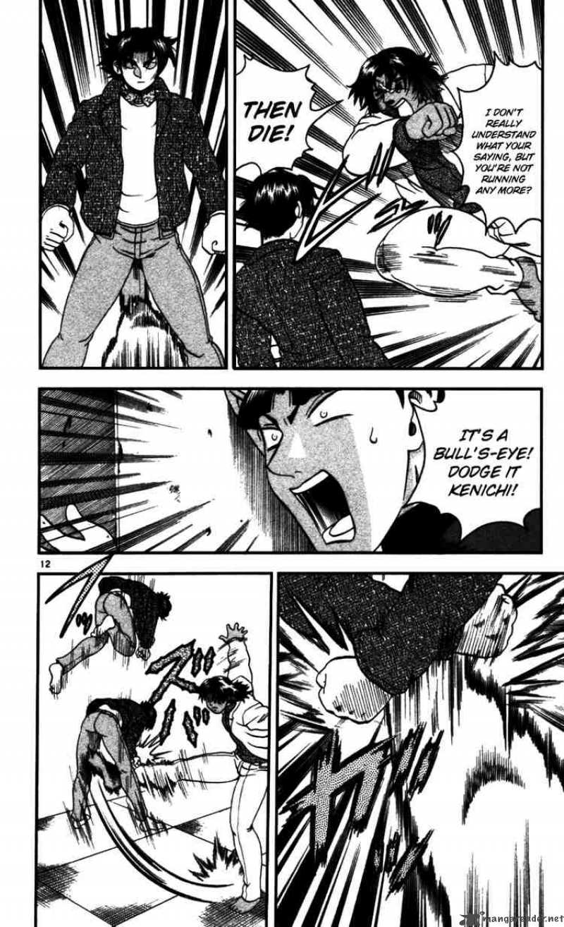 Historys Strongest Disciple Kenichi 91 12