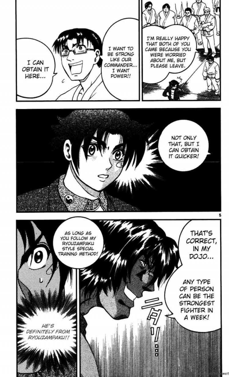 Historys Strongest Disciple Kenichi 91 5
