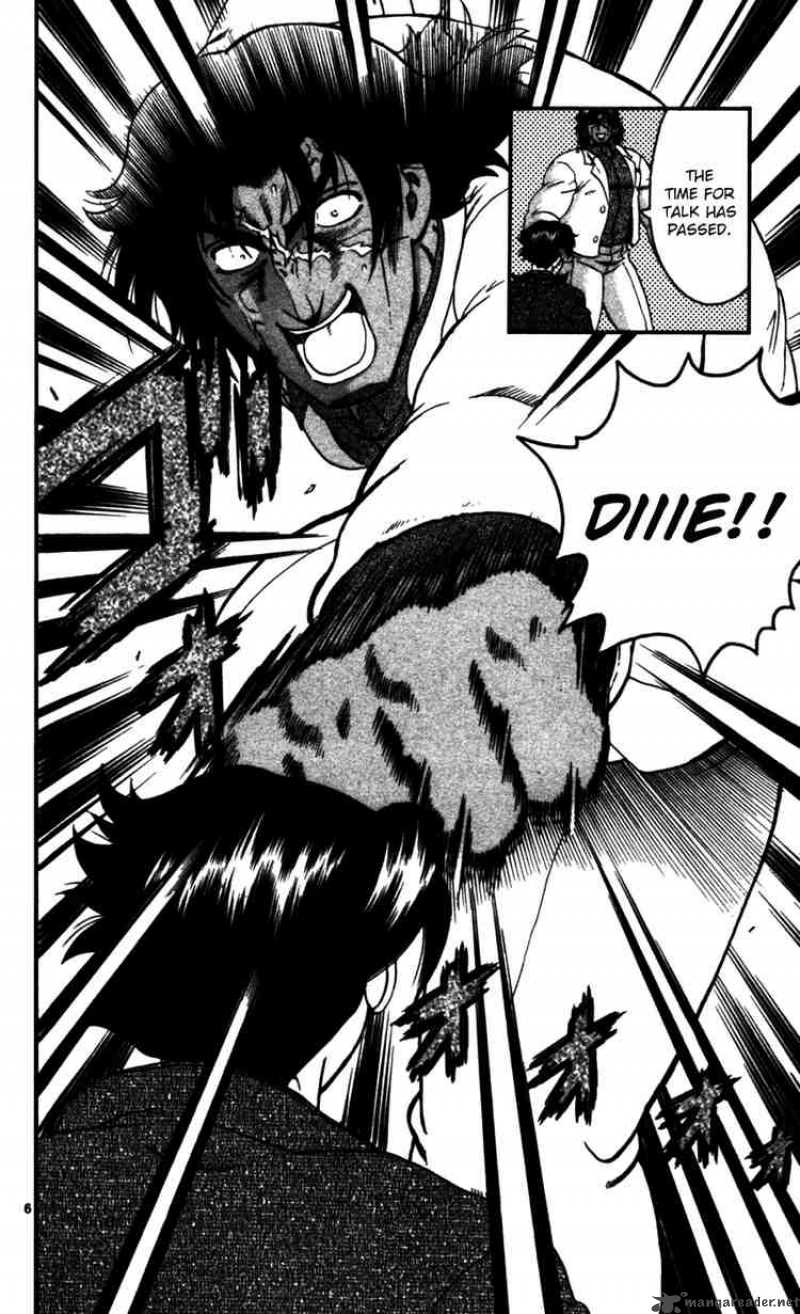 Historys Strongest Disciple Kenichi 91 6