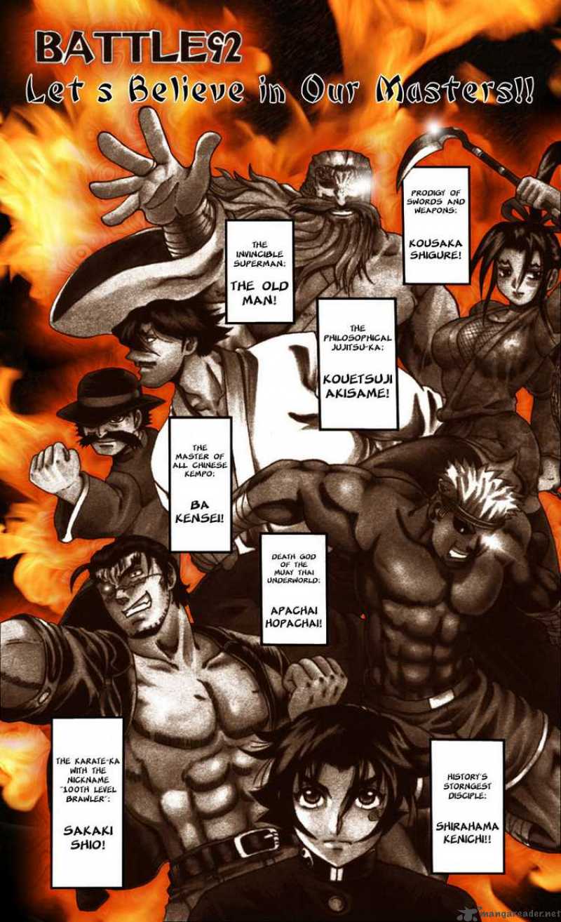 Historys Strongest Disciple Kenichi 92 1