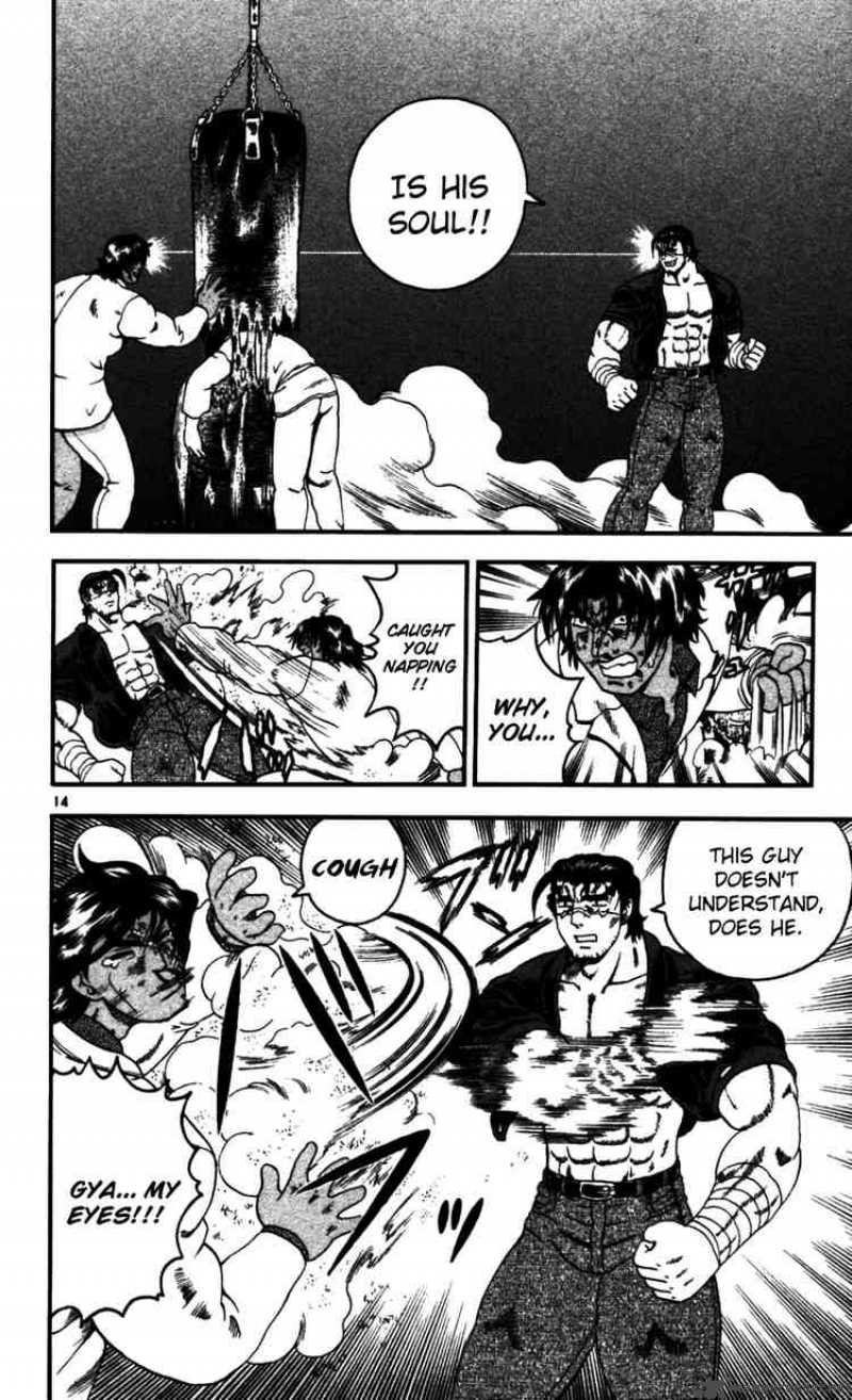 Historys Strongest Disciple Kenichi 92 14