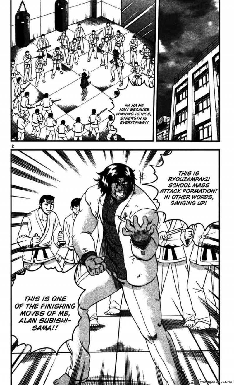Historys Strongest Disciple Kenichi 92 2