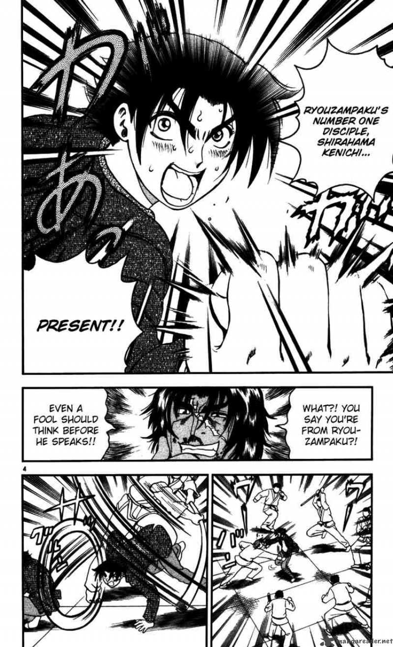 Historys Strongest Disciple Kenichi 92 4