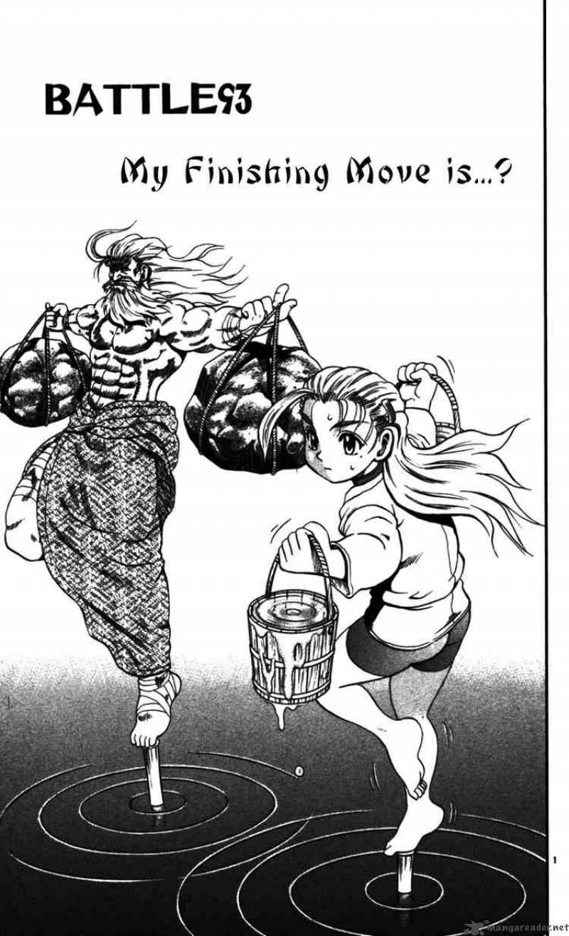 Historys Strongest Disciple Kenichi 93 1