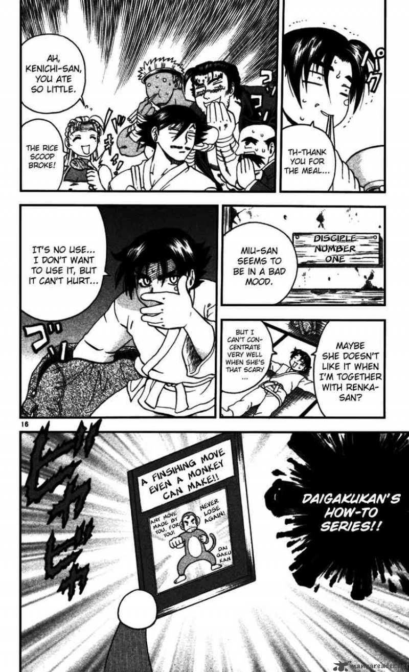 Historys Strongest Disciple Kenichi 94 15