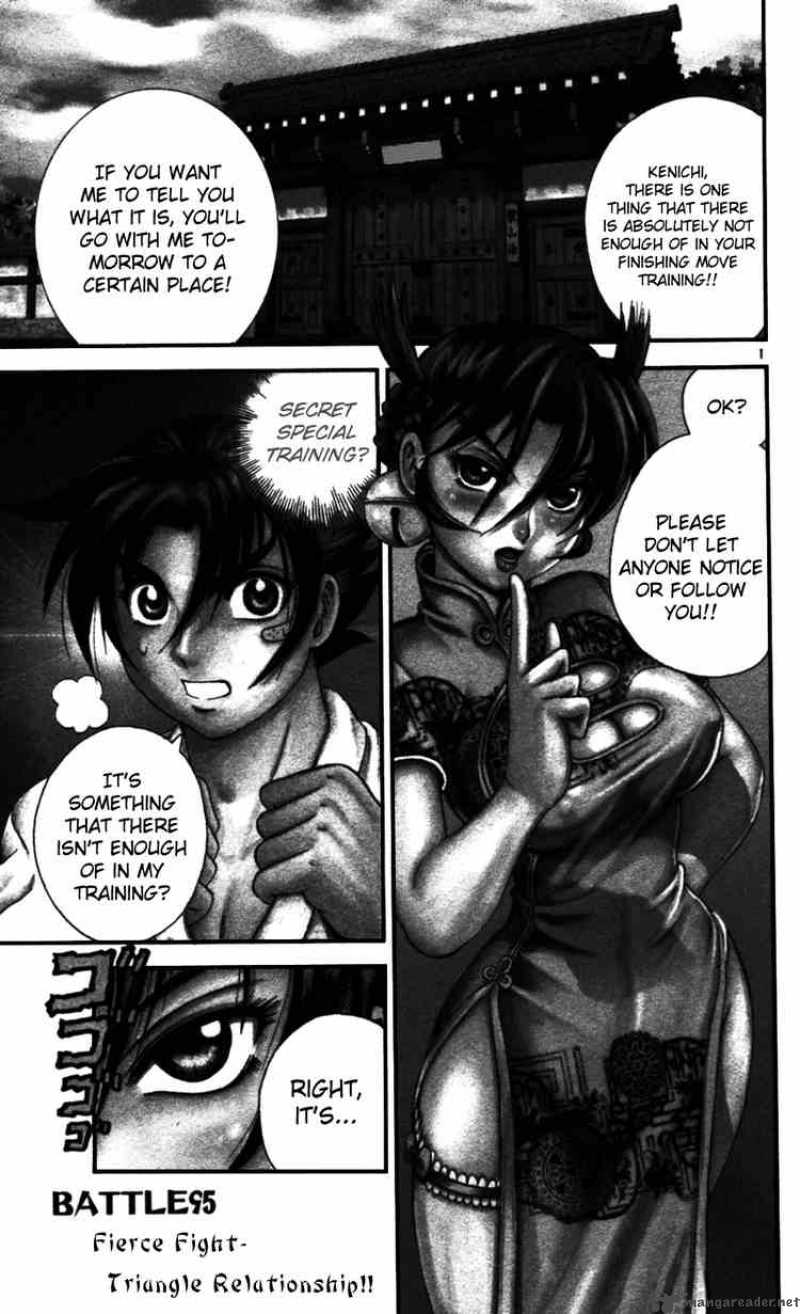 Historys Strongest Disciple Kenichi 95 1