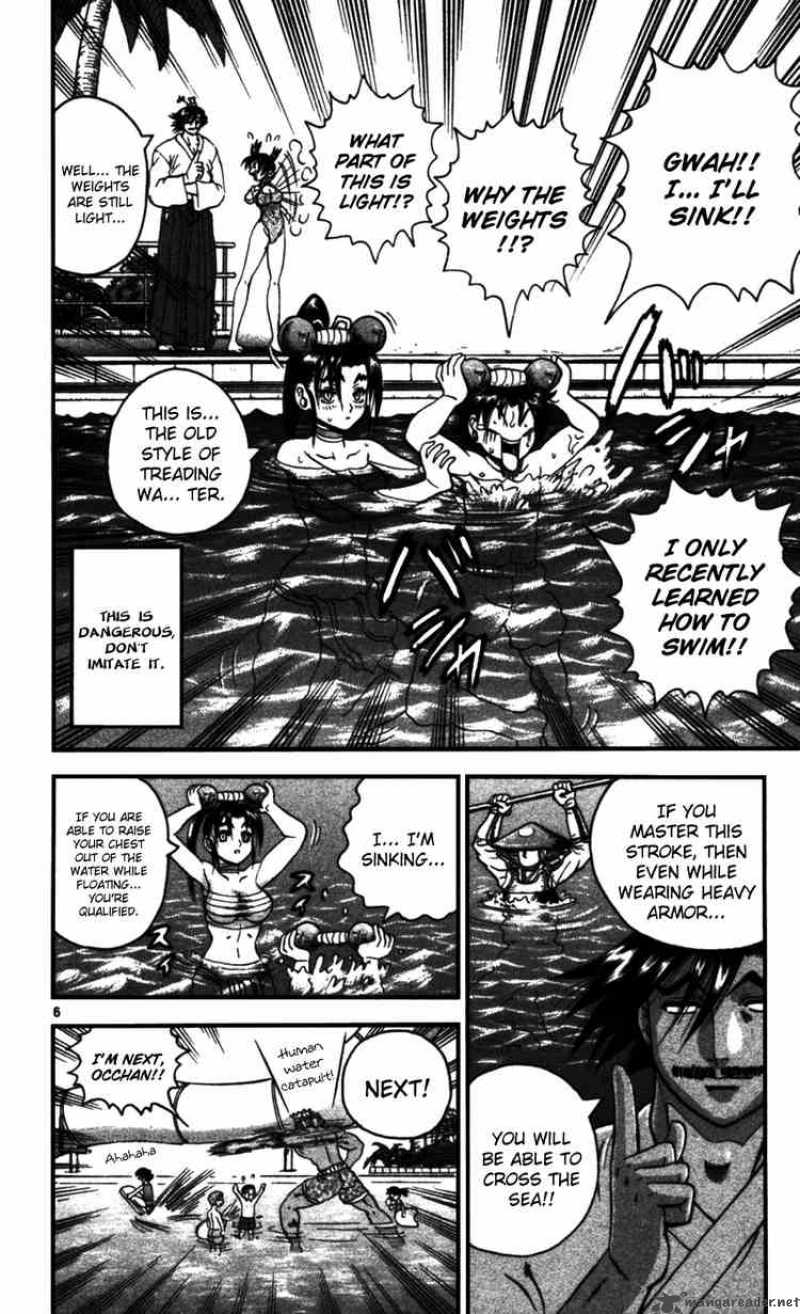 Historys Strongest Disciple Kenichi 95 5