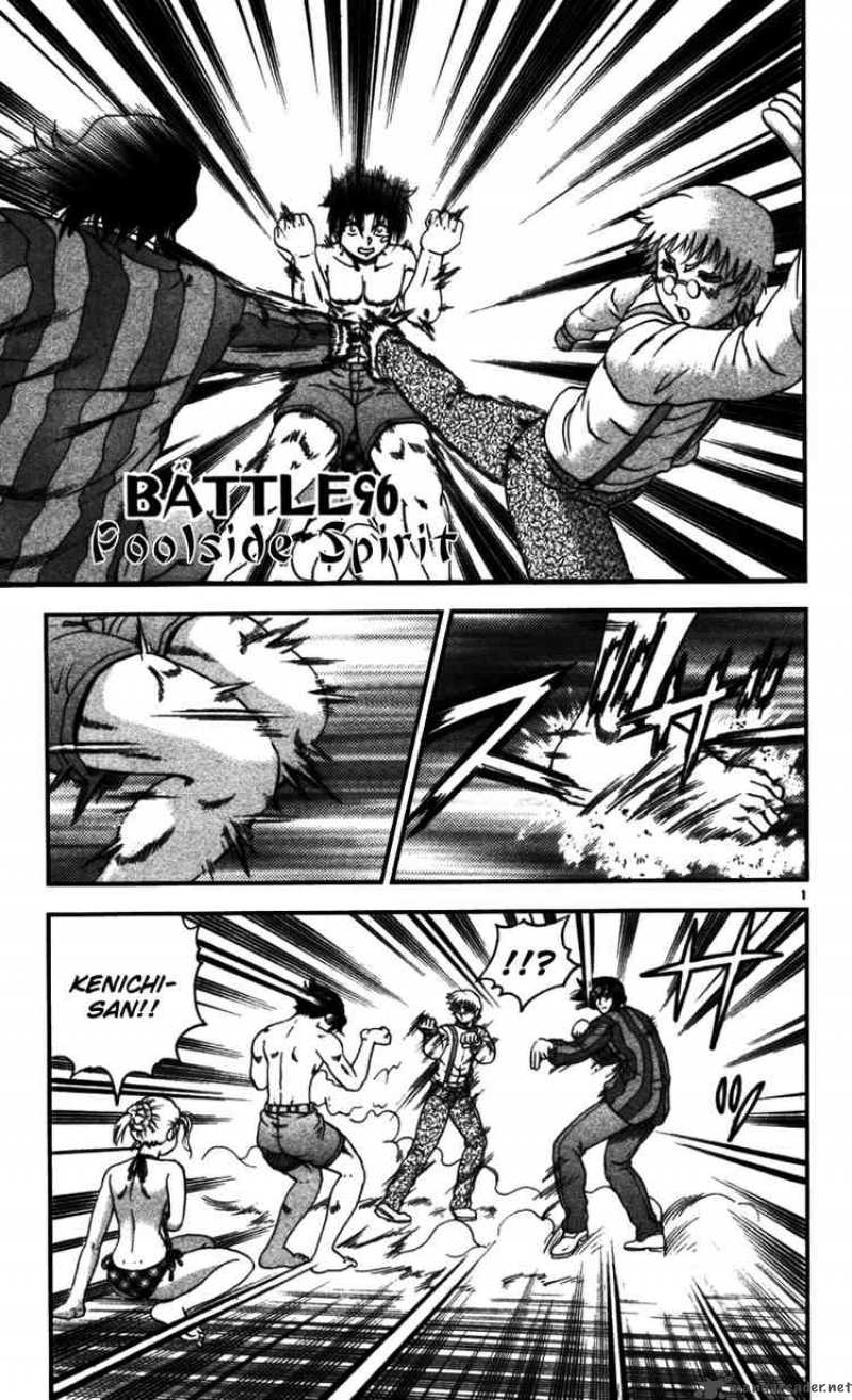 Historys Strongest Disciple Kenichi 96 1