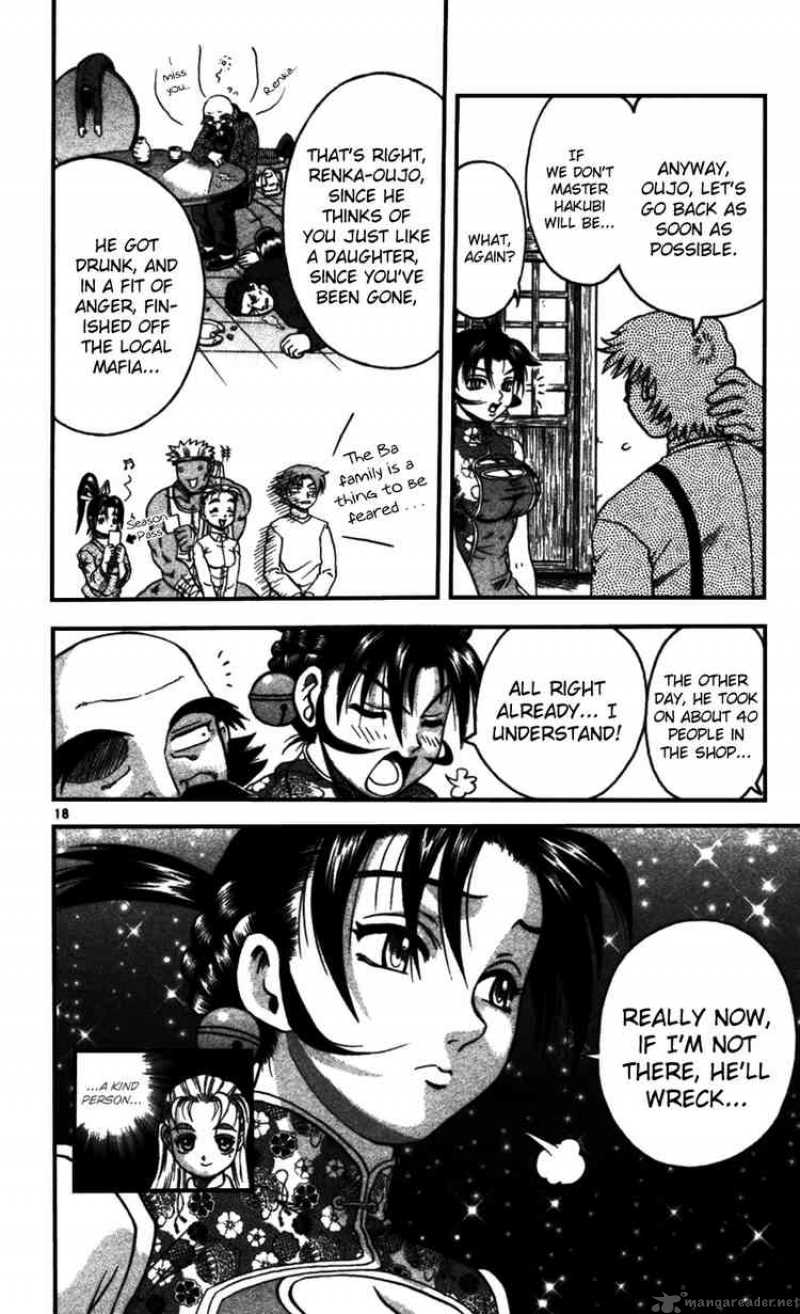 Historys Strongest Disciple Kenichi 96 17