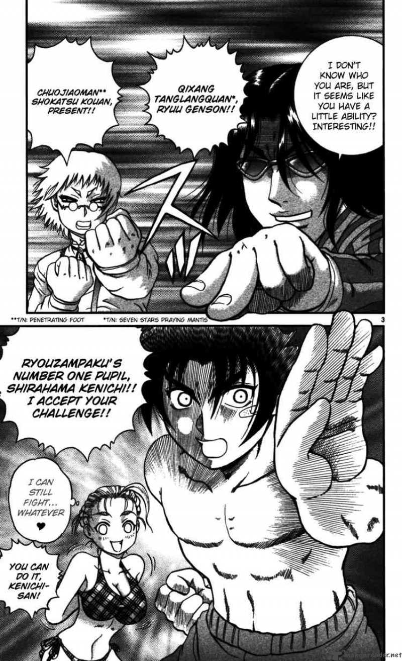 Historys Strongest Disciple Kenichi 96 3