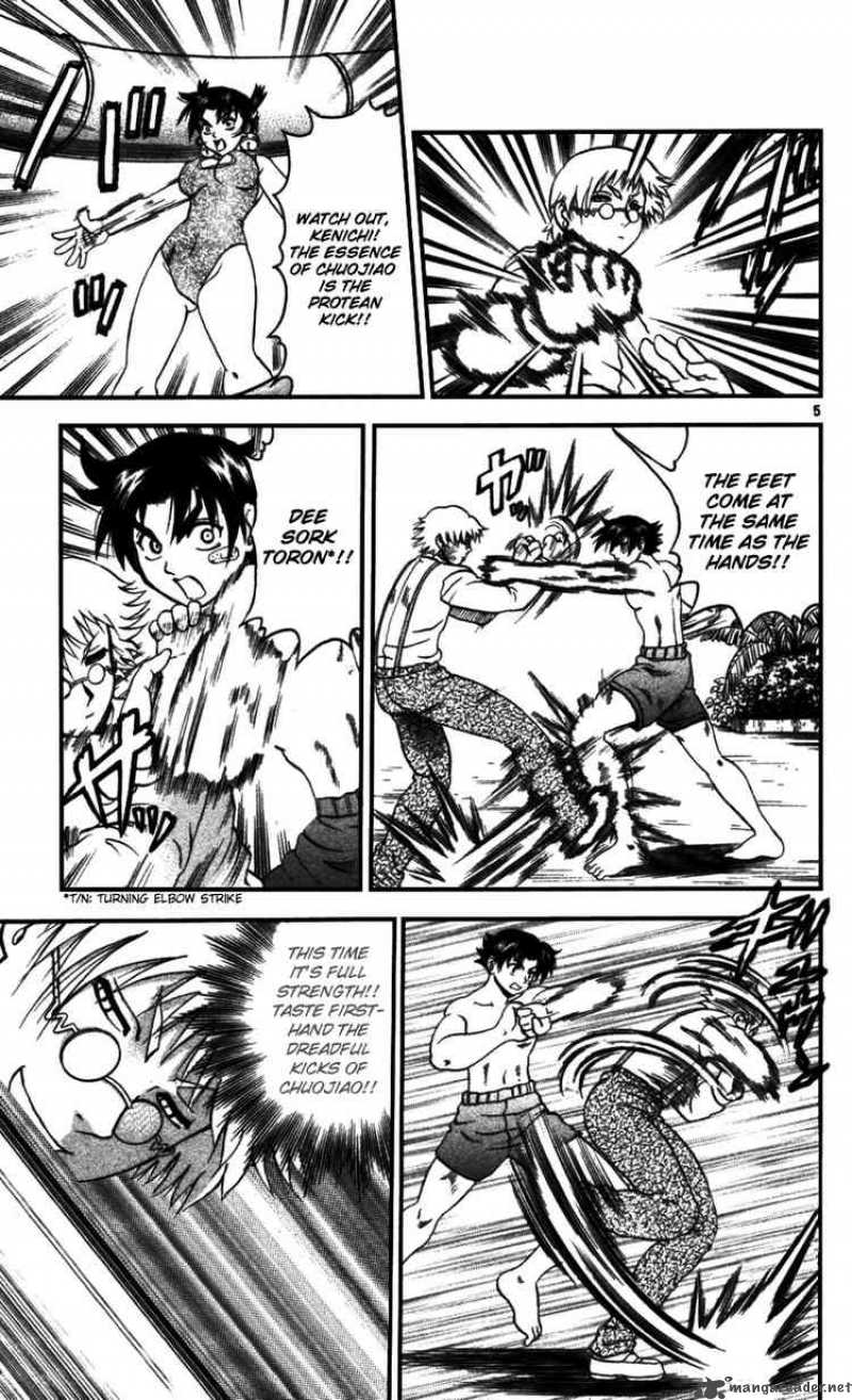Historys Strongest Disciple Kenichi 96 5