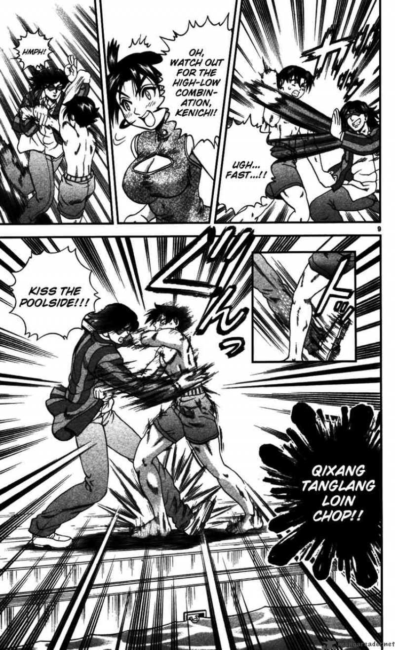 Historys Strongest Disciple Kenichi 96 9