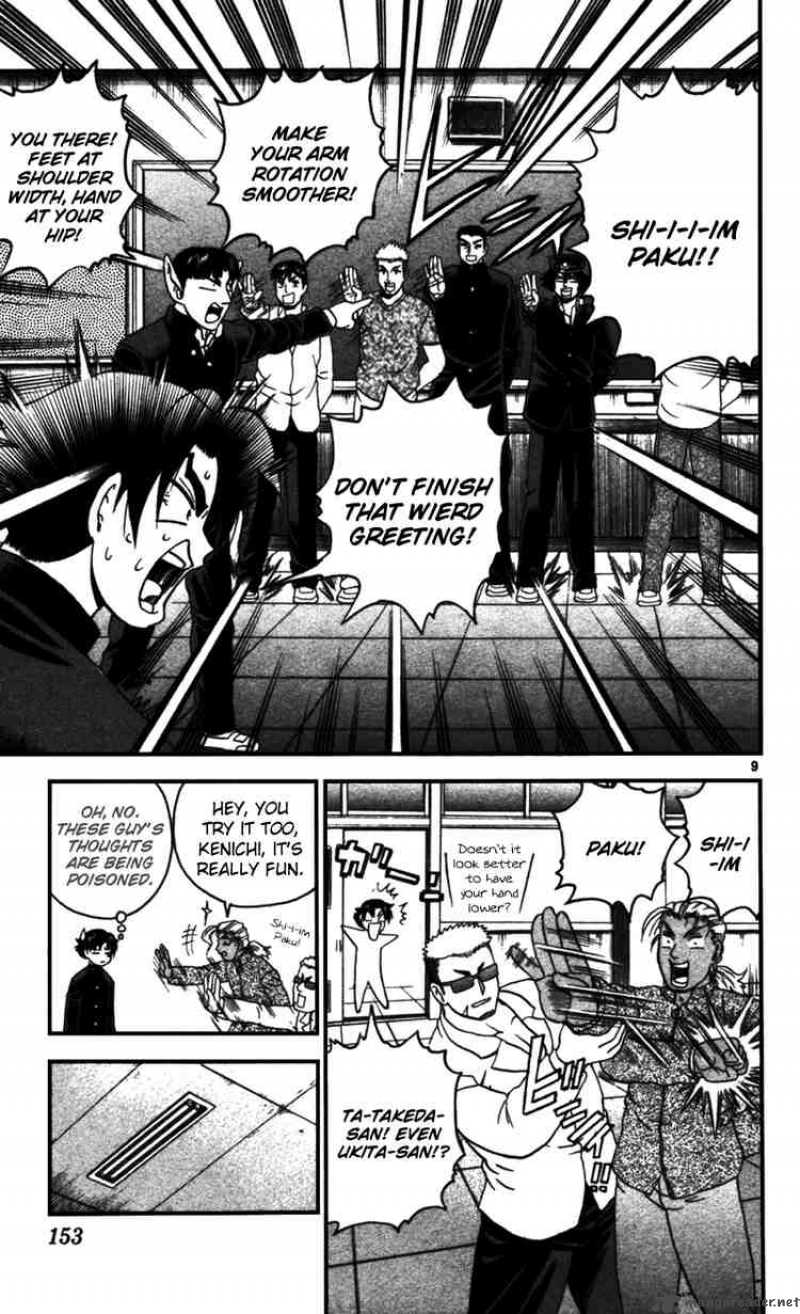 Historys Strongest Disciple Kenichi 97 9