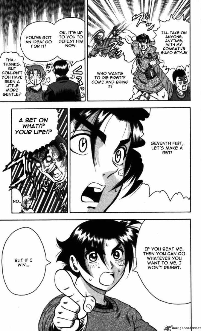 Historys Strongest Disciple Kenichi 98 11