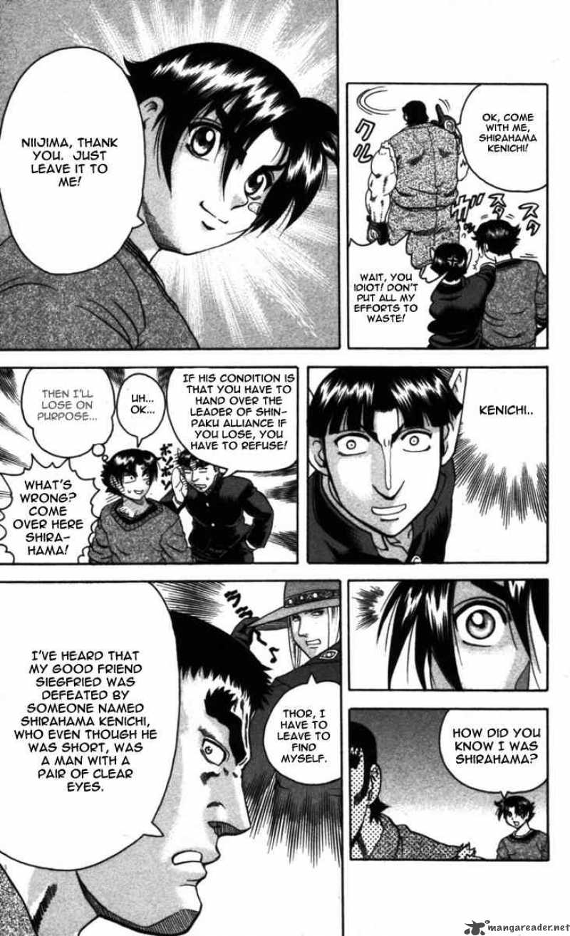 Historys Strongest Disciple Kenichi 98 13