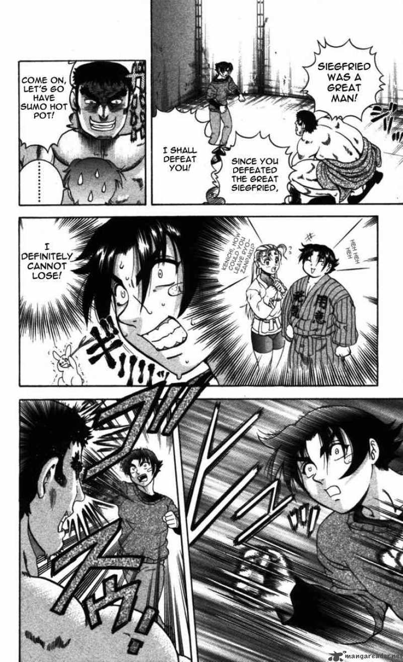 Historys Strongest Disciple Kenichi 98 16