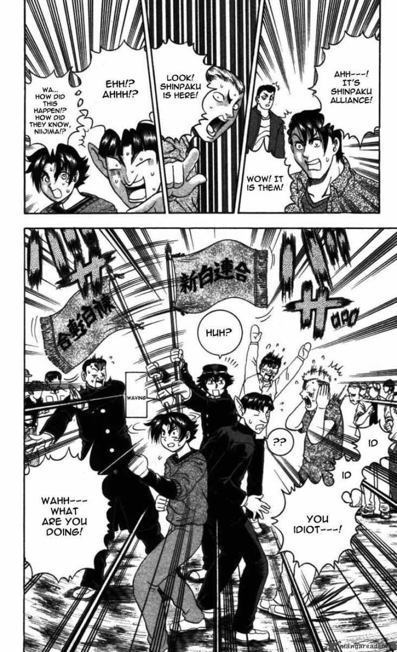 Historys Strongest Disciple Kenichi 98 6