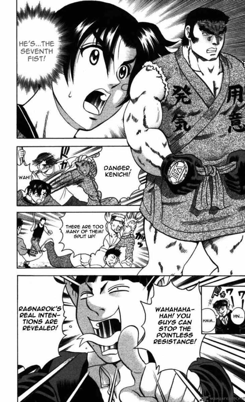 Historys Strongest Disciple Kenichi 98 8