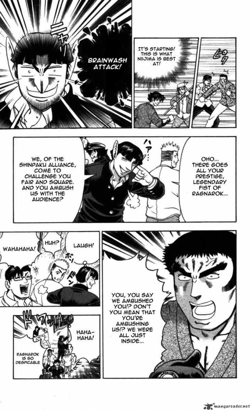 Historys Strongest Disciple Kenichi 98 9