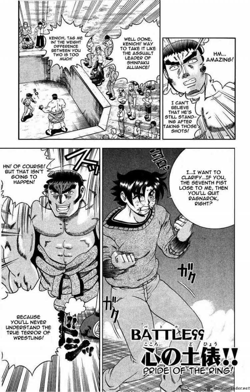 Historys Strongest Disciple Kenichi 99 1