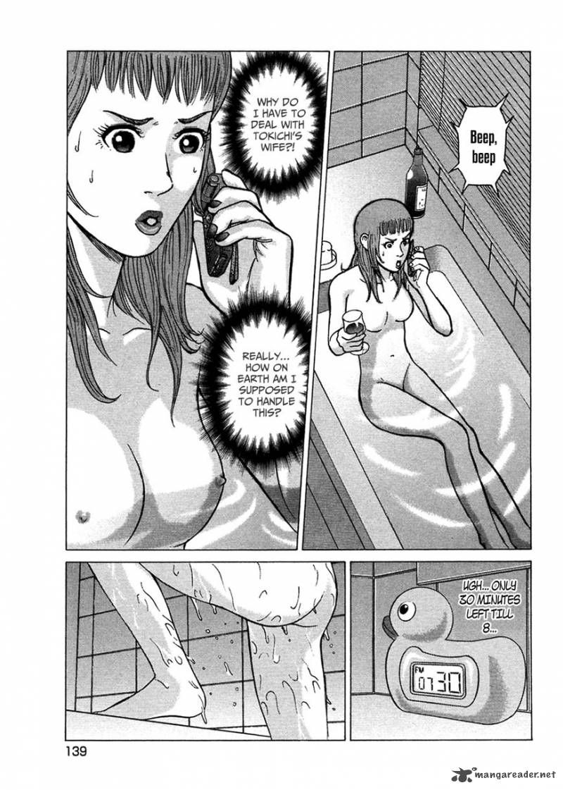 Hitman Part Time Killer 47 6
