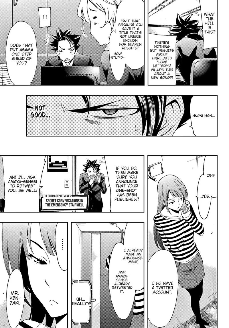 Hitman Seo Kouji 11 10