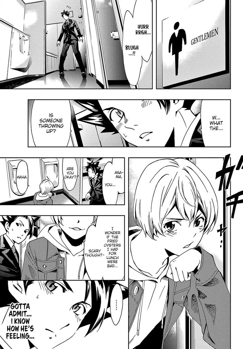 Hitman Seo Kouji 11 12