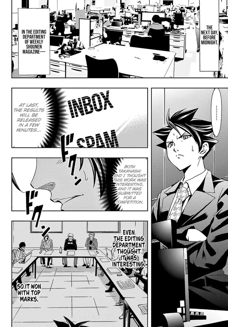 Hitman Seo Kouji 11 13