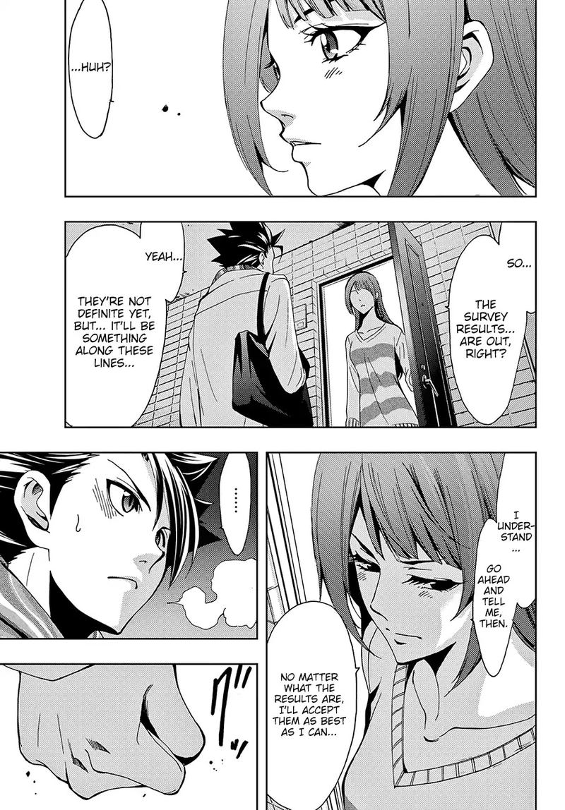 Hitman Seo Kouji 11 18